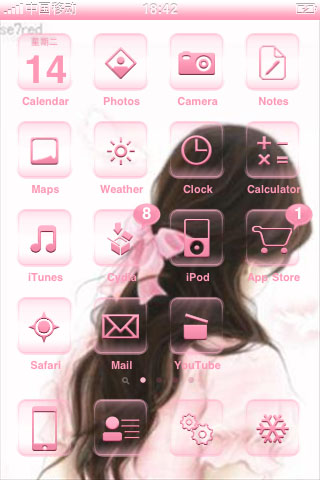 iphone-theme-pink-romantic